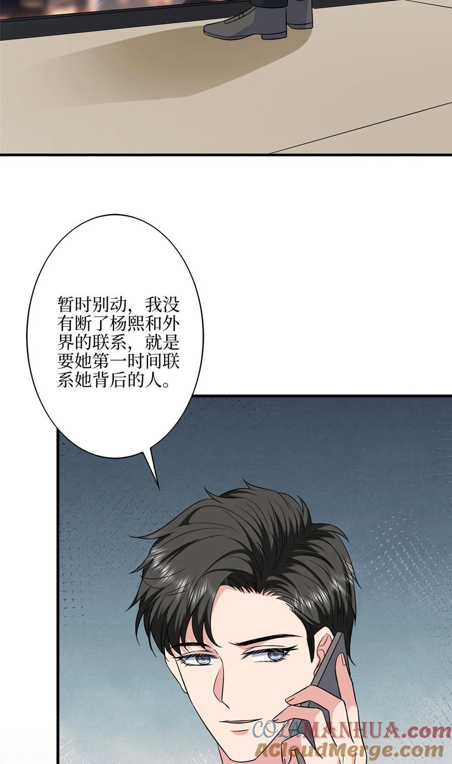 334 我们很相爱10