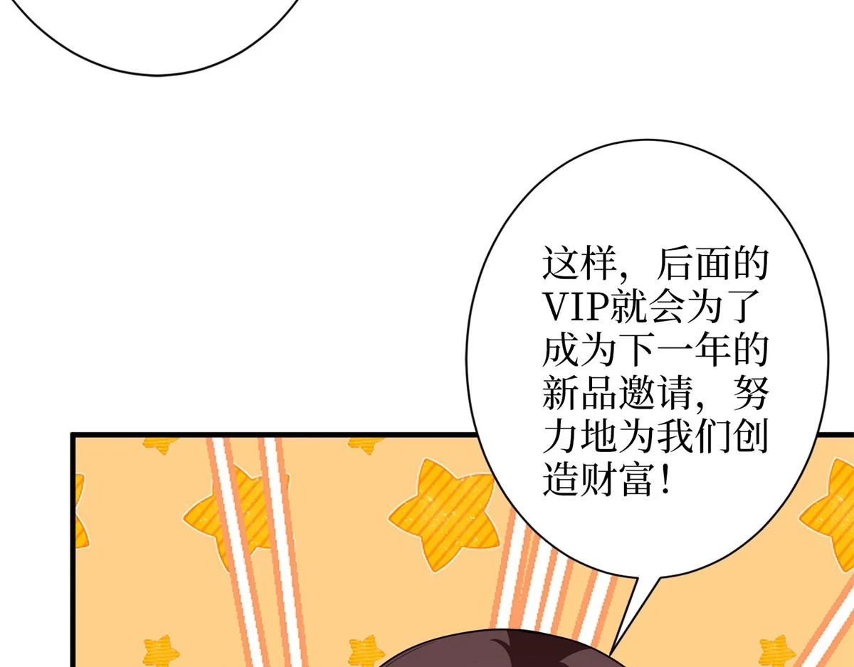 第301话 老婆最重要74