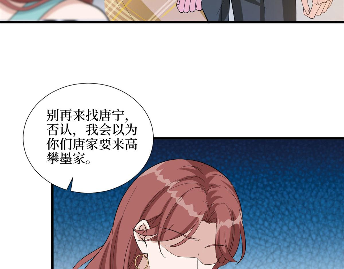 第196话 退出模特圈74