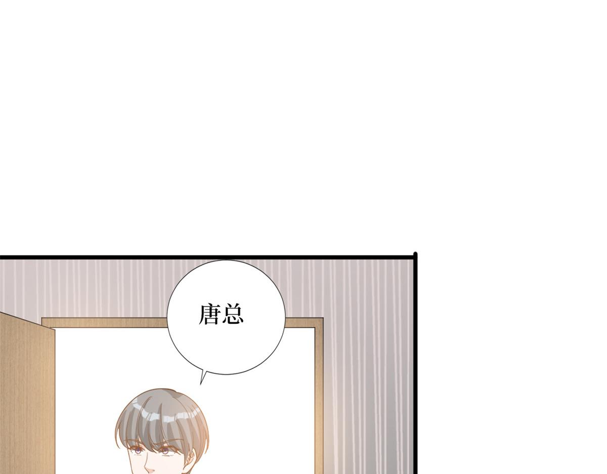 第246话 唐夫人的决心105