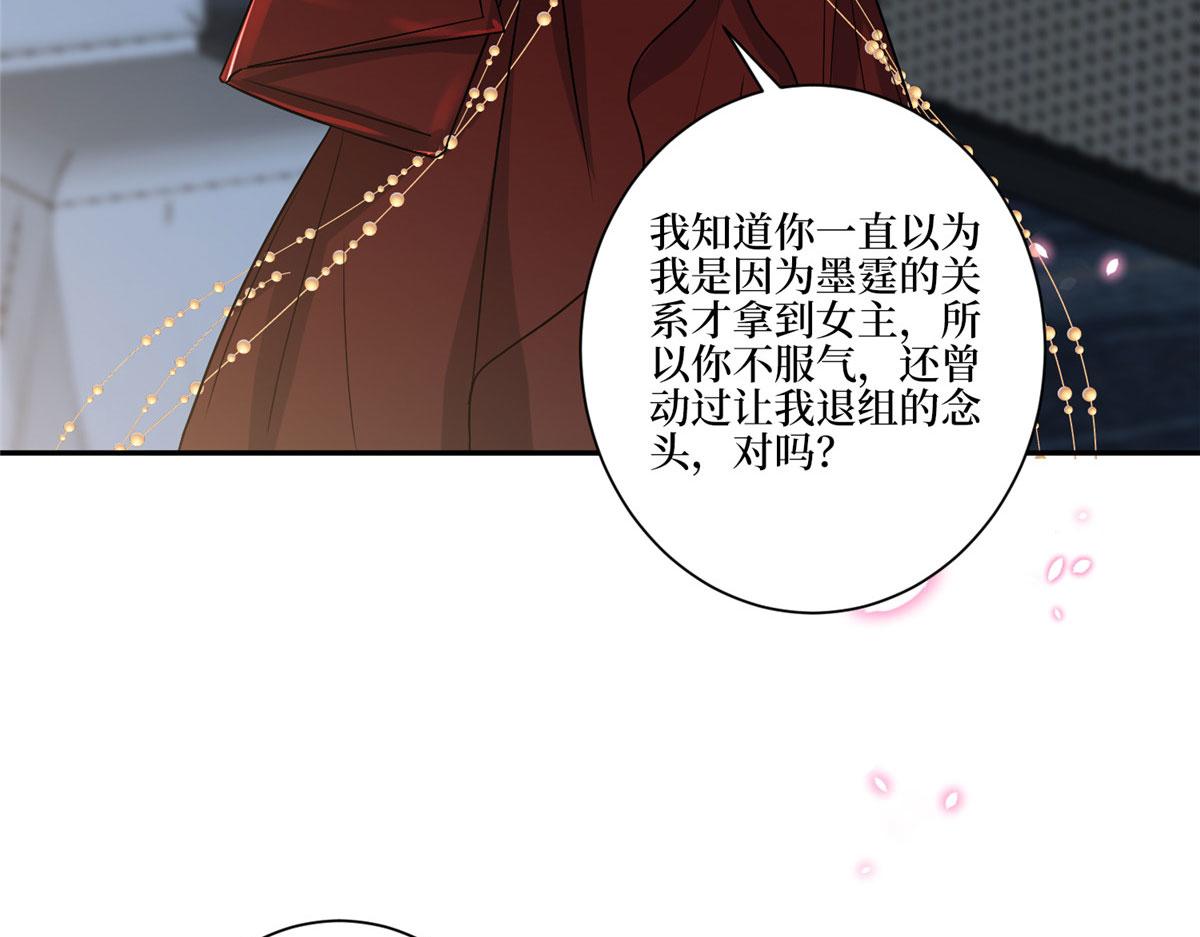 第271话 手撕白秋生131
