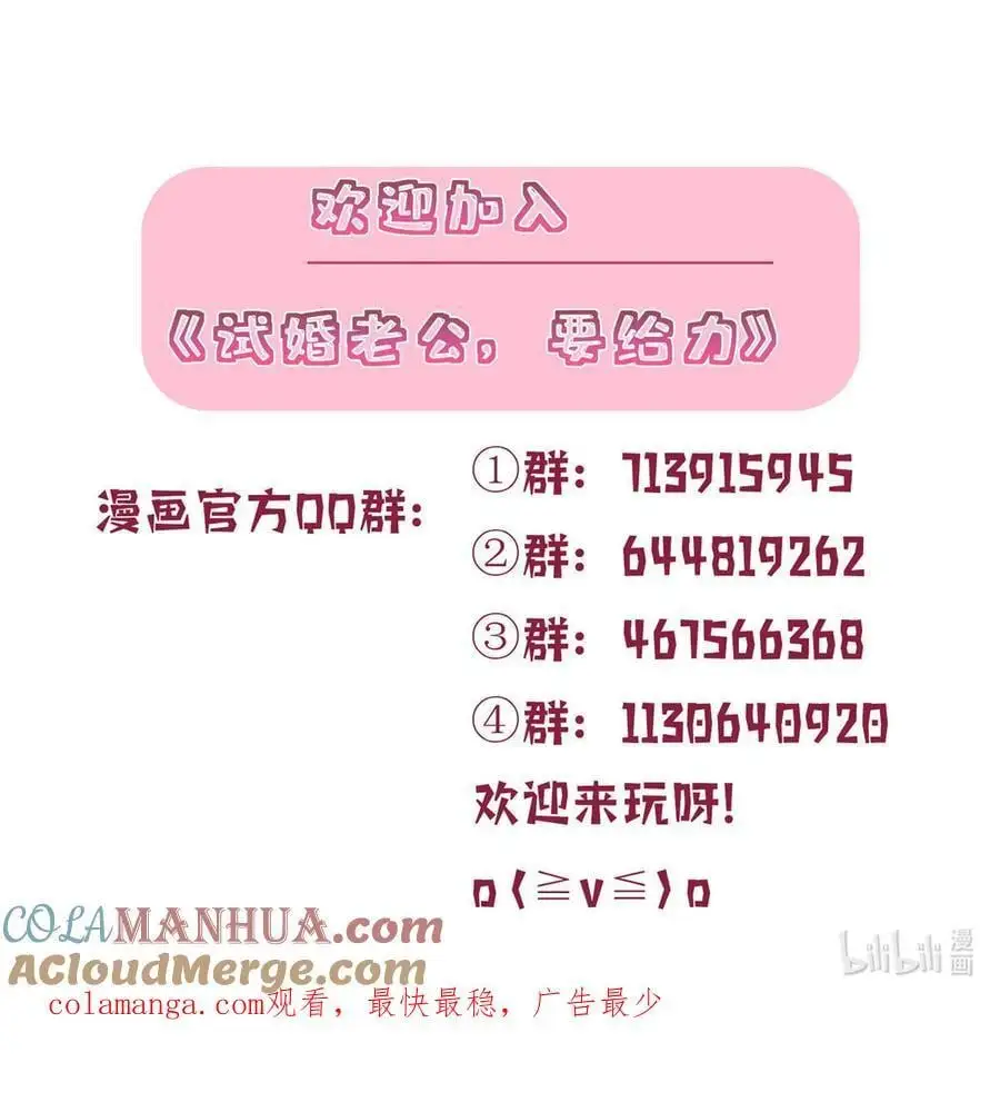 350 谁也不能让我太太受委屈38