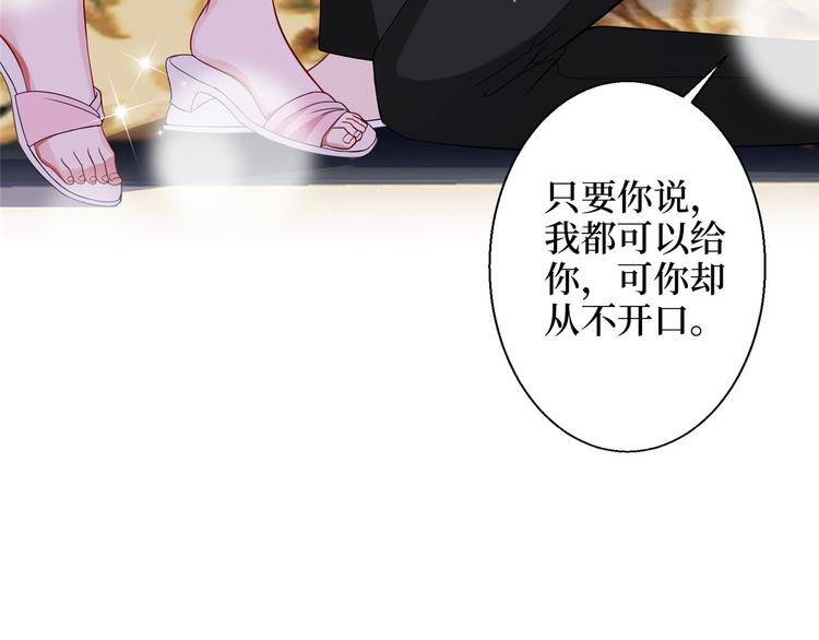 第二十九话 让你一夜下不了床122