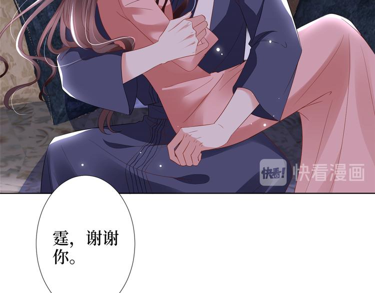 第四十三话 专属经纪人18