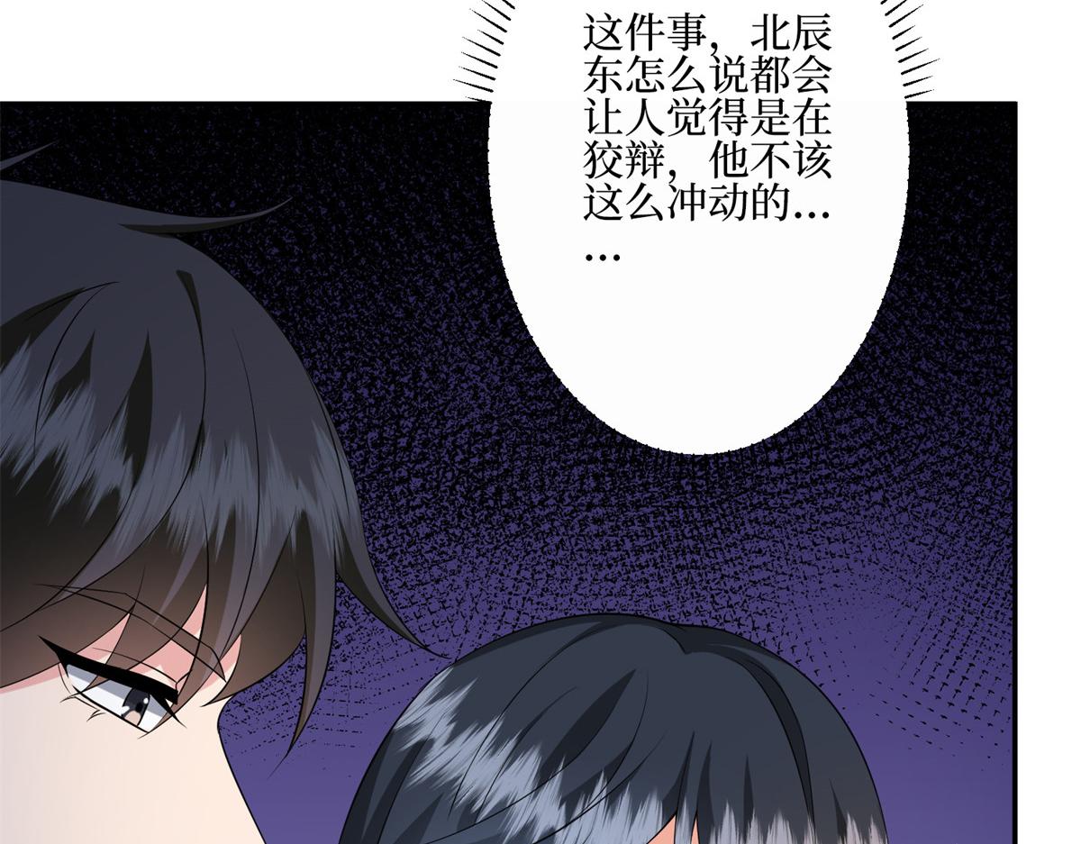 第286话 公开116