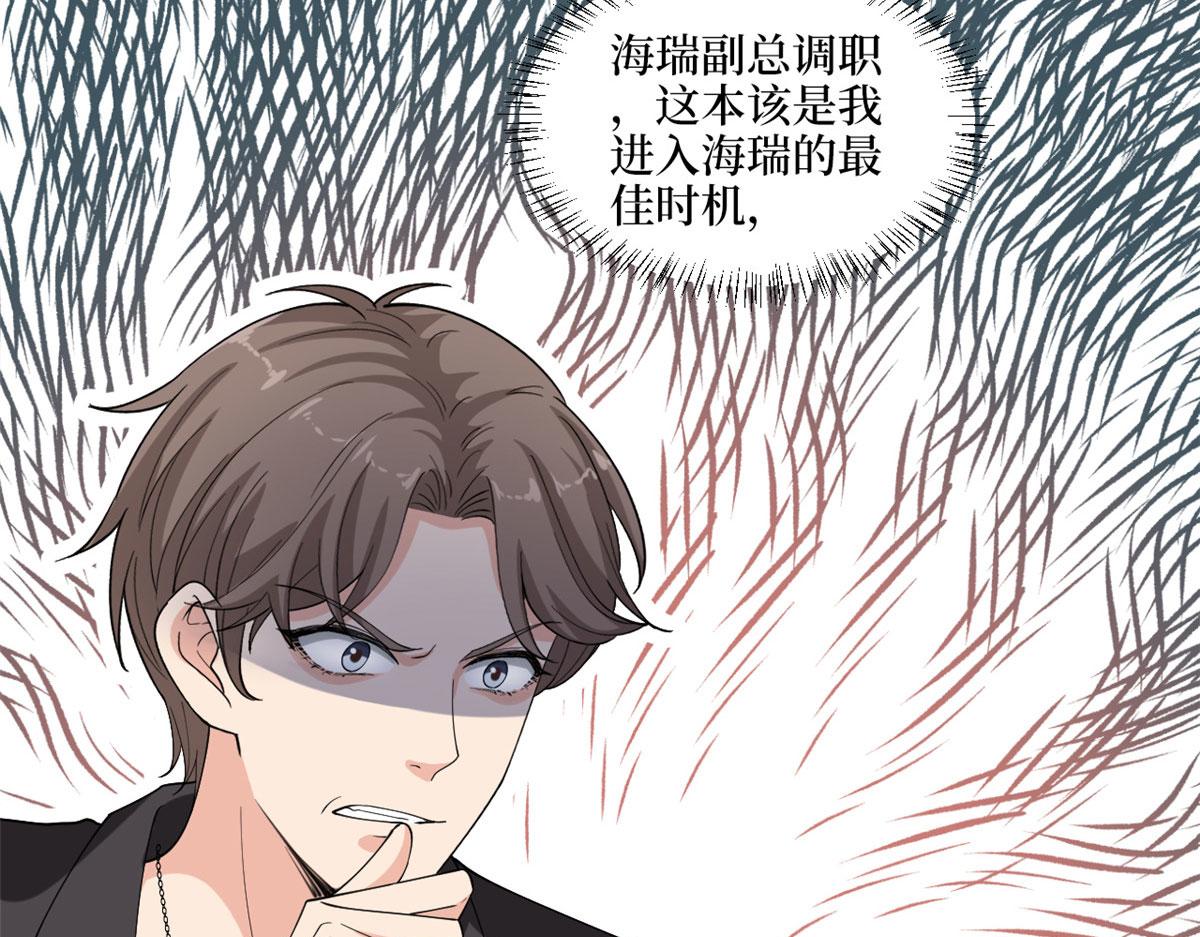 第203话 杀人诛心10