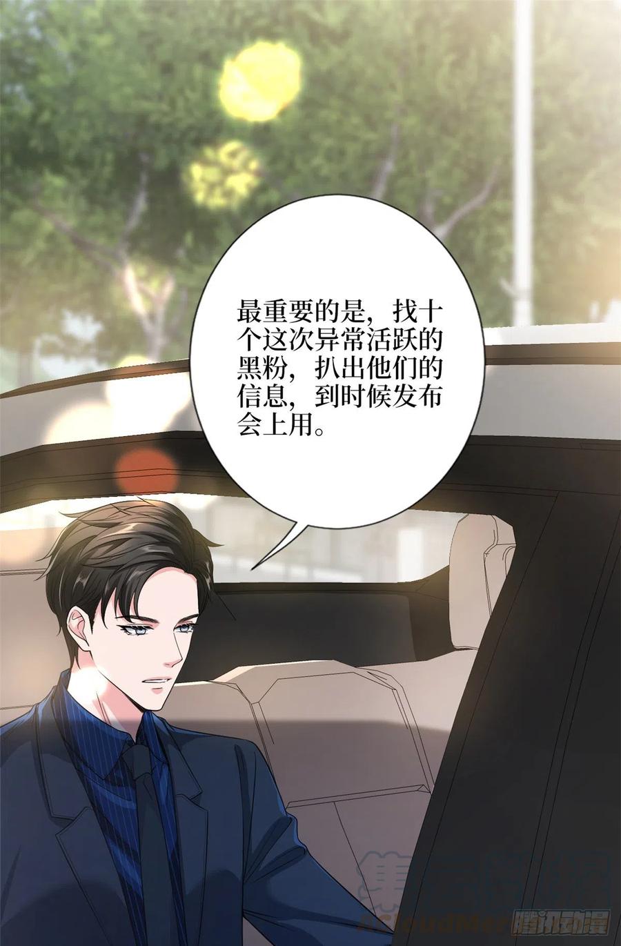 第137话 韩馨儿醒了12