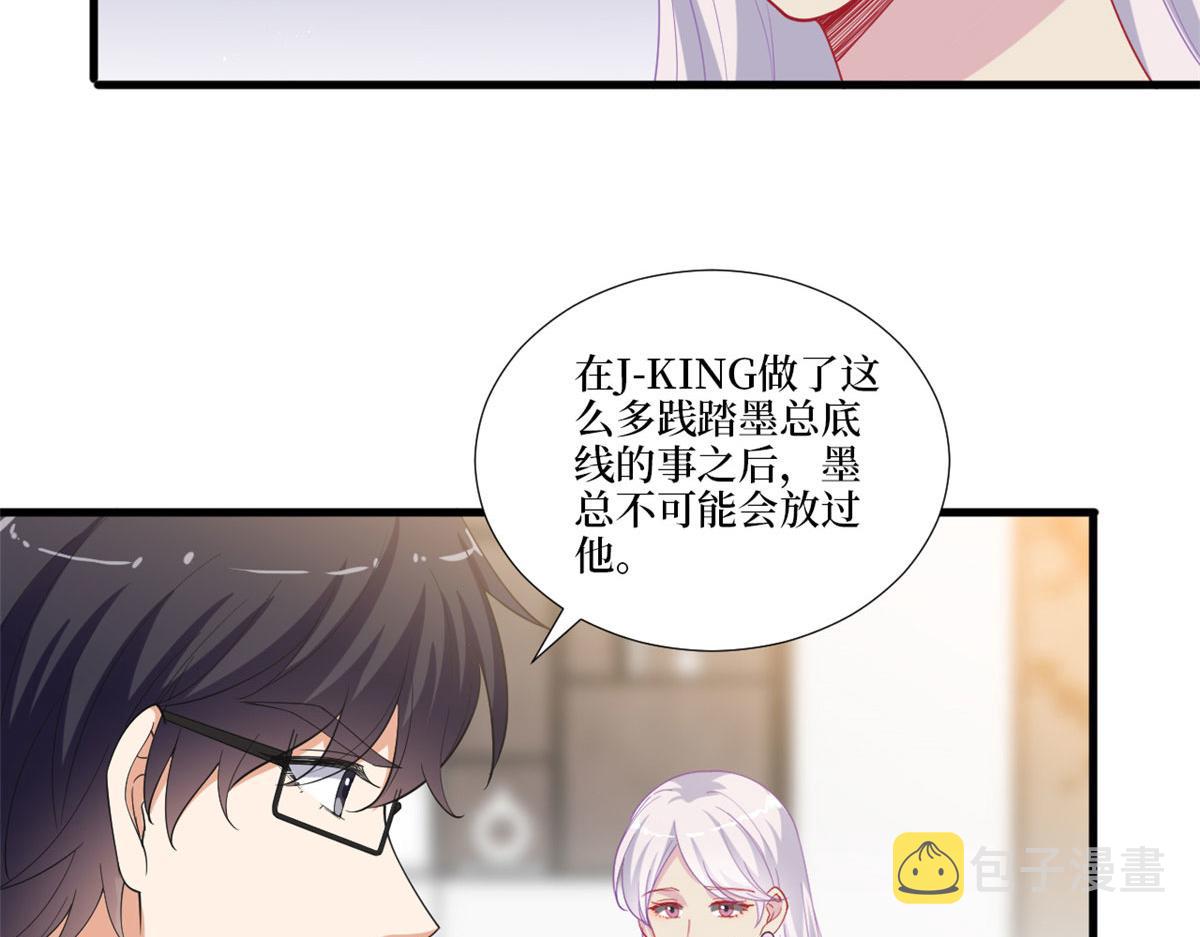 第212话 想要个孩子11
