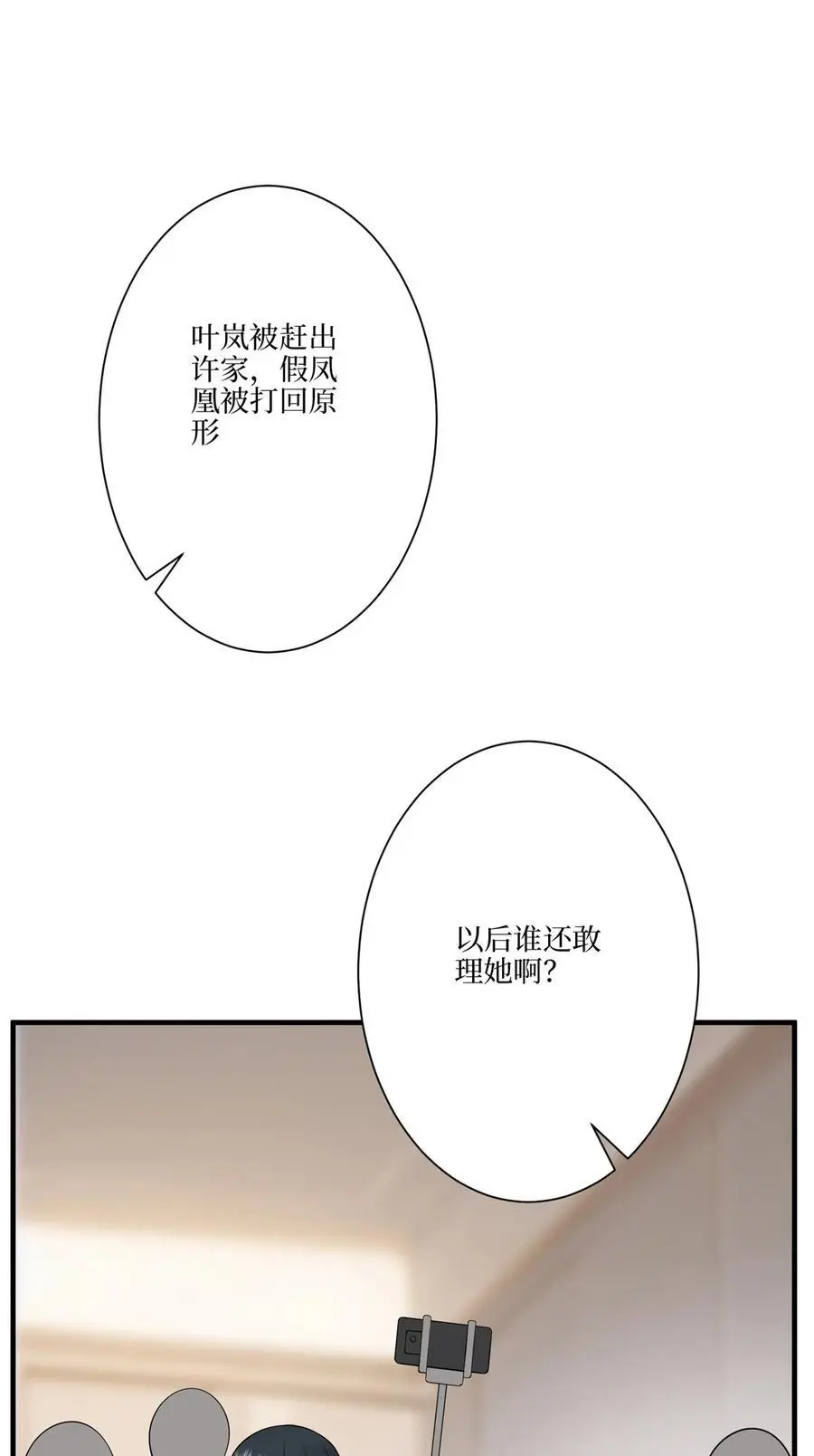 338 她流产了29