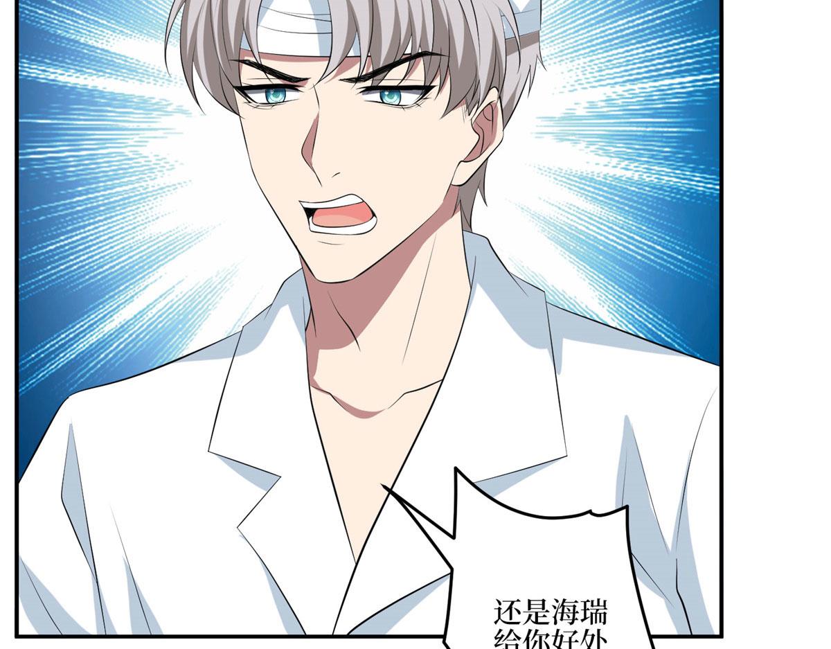 第271话 手撕白秋生119