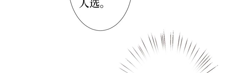 第四十五话傻瓜，我就缺一个你啊97