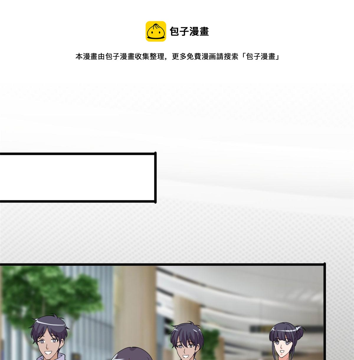 第214话 吻痕56