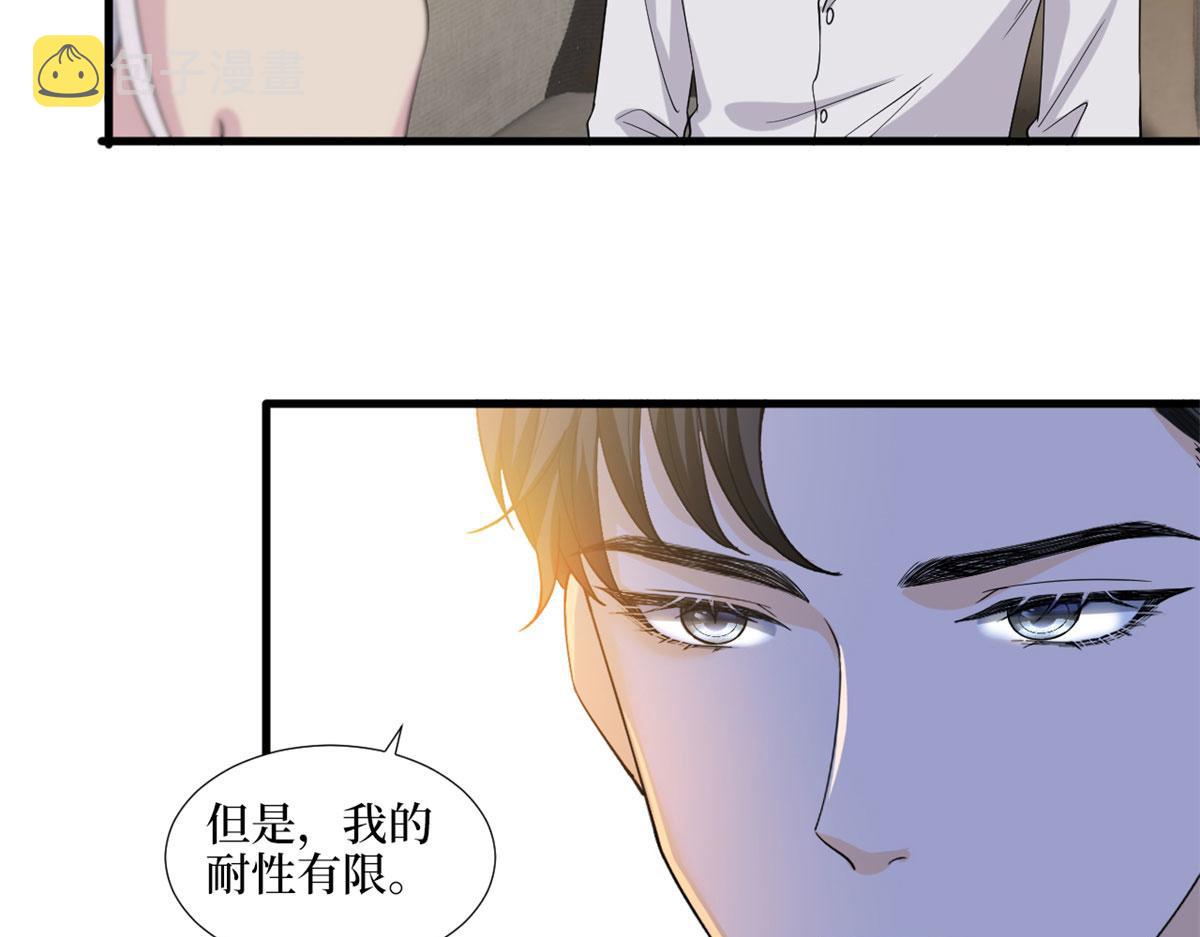 第198话 背叛的下场84
