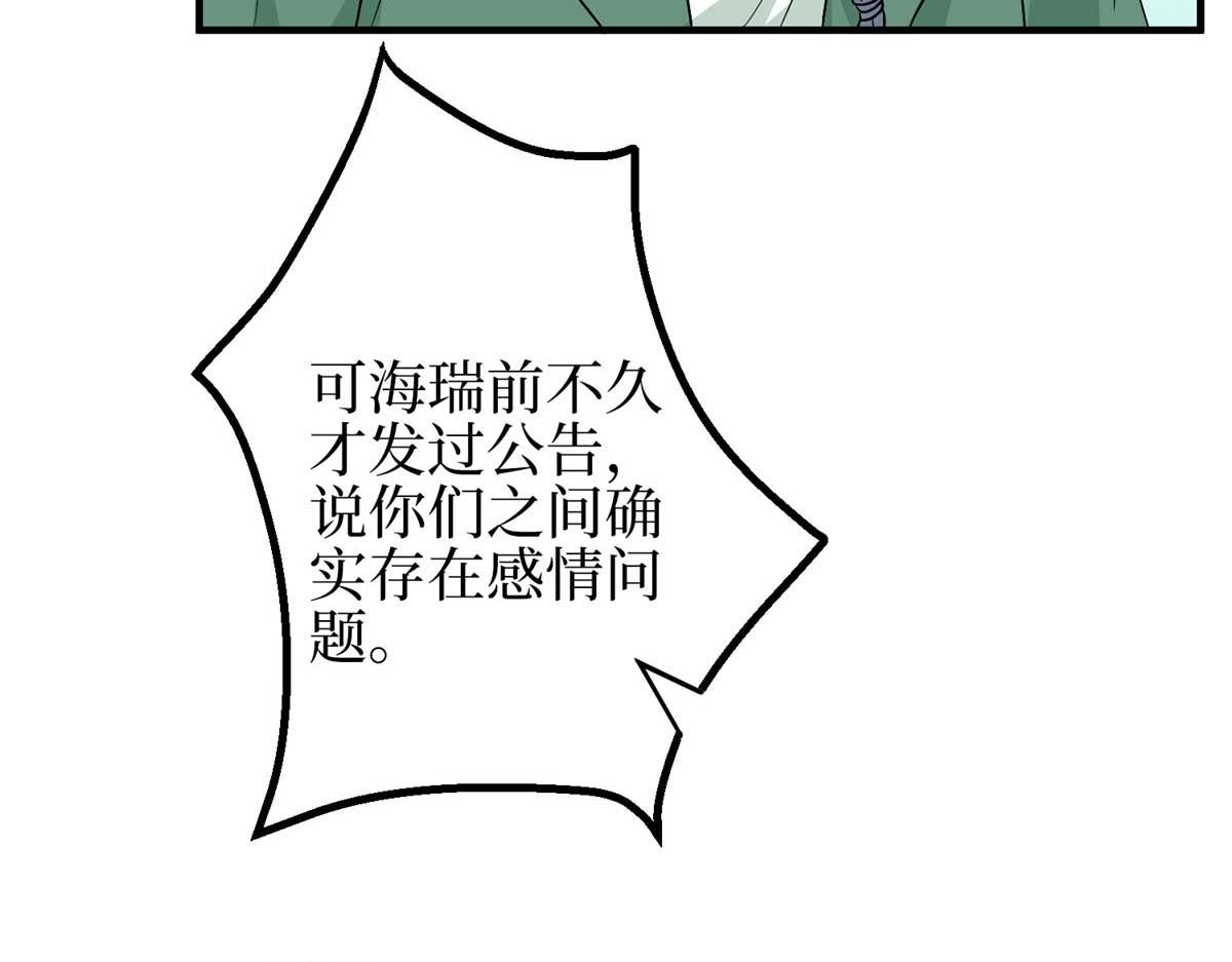 第294话 当众反水118