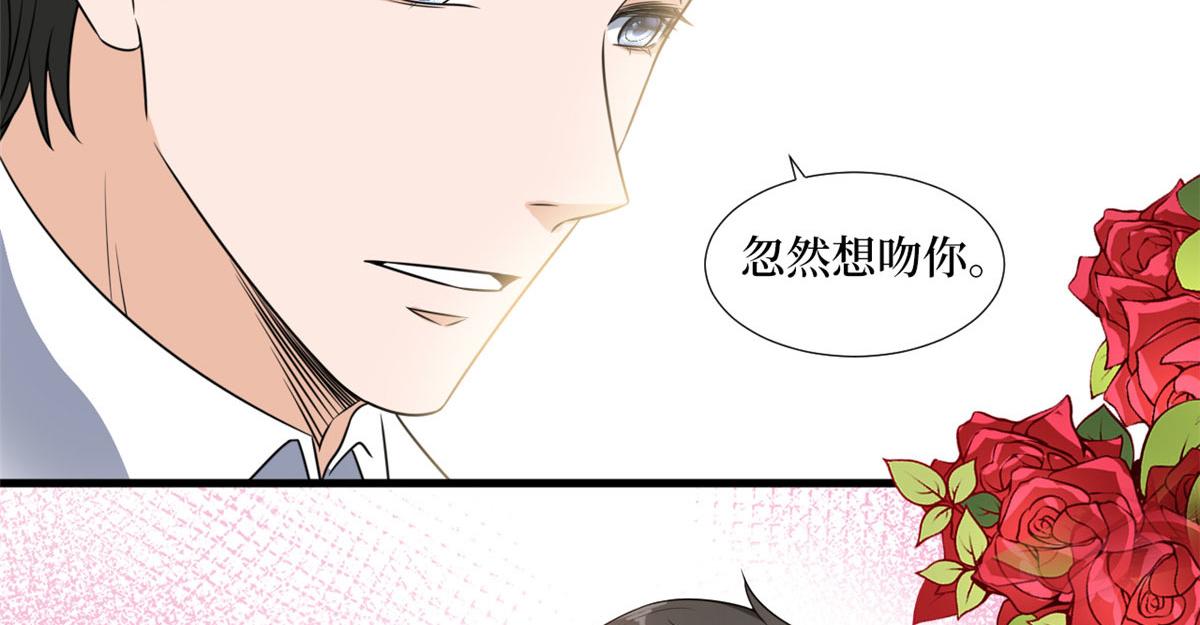 第216话 一个模特而已67