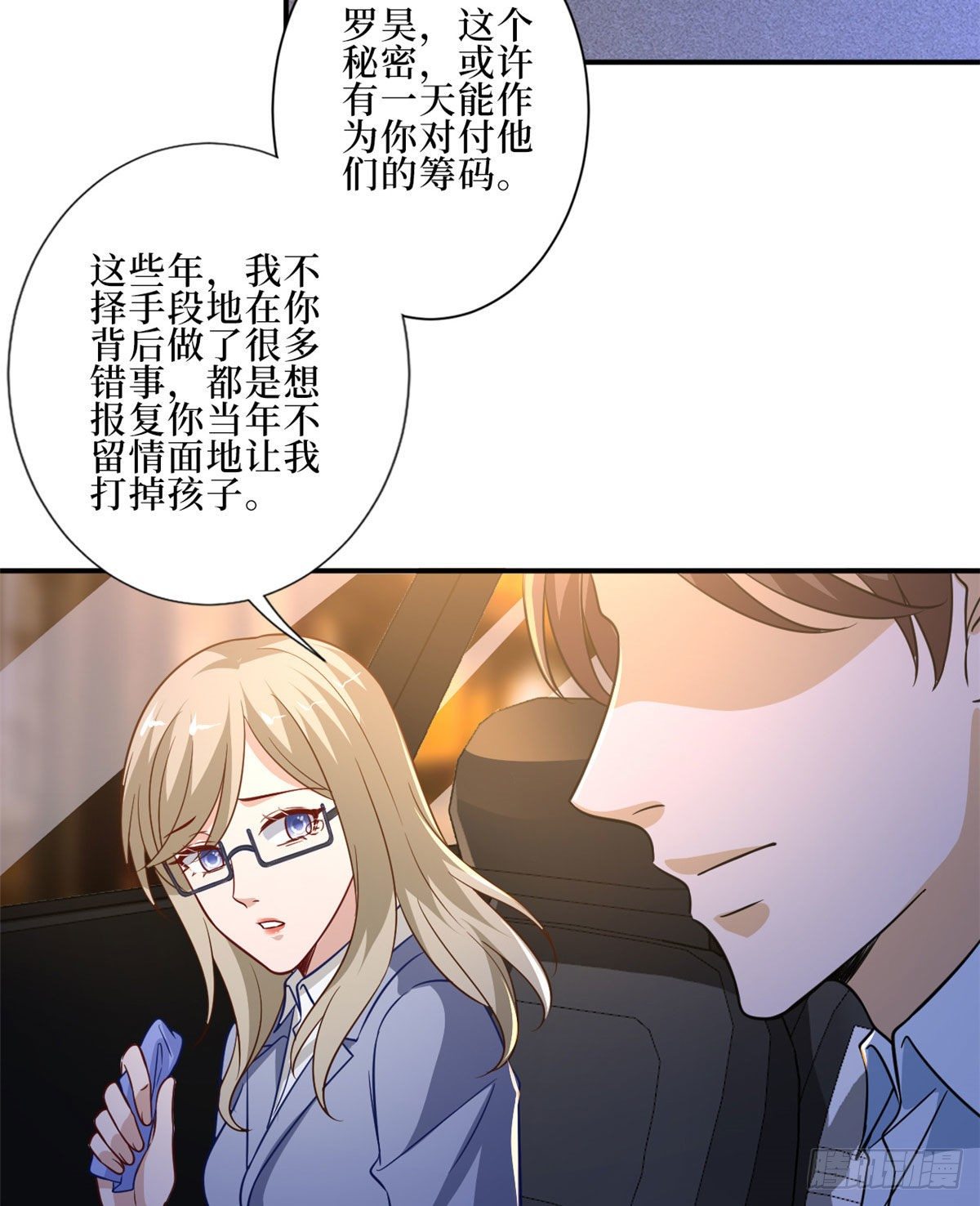 第九十一话 初见李丹妮9