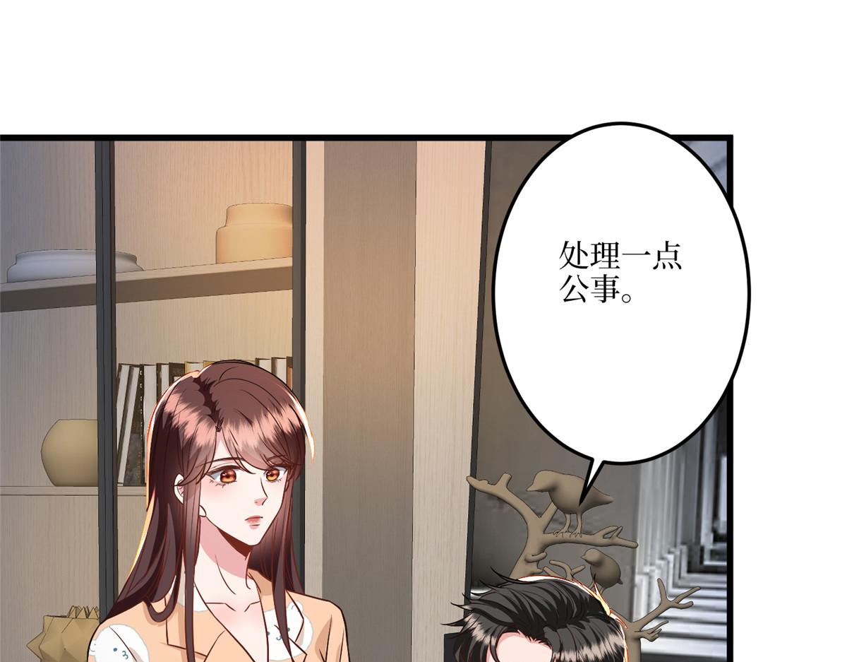 第289话 脱粉回踩37