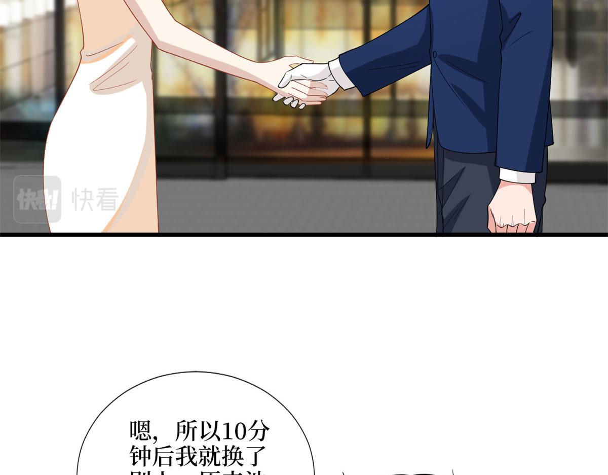 第191话 护妻狂魔上线79