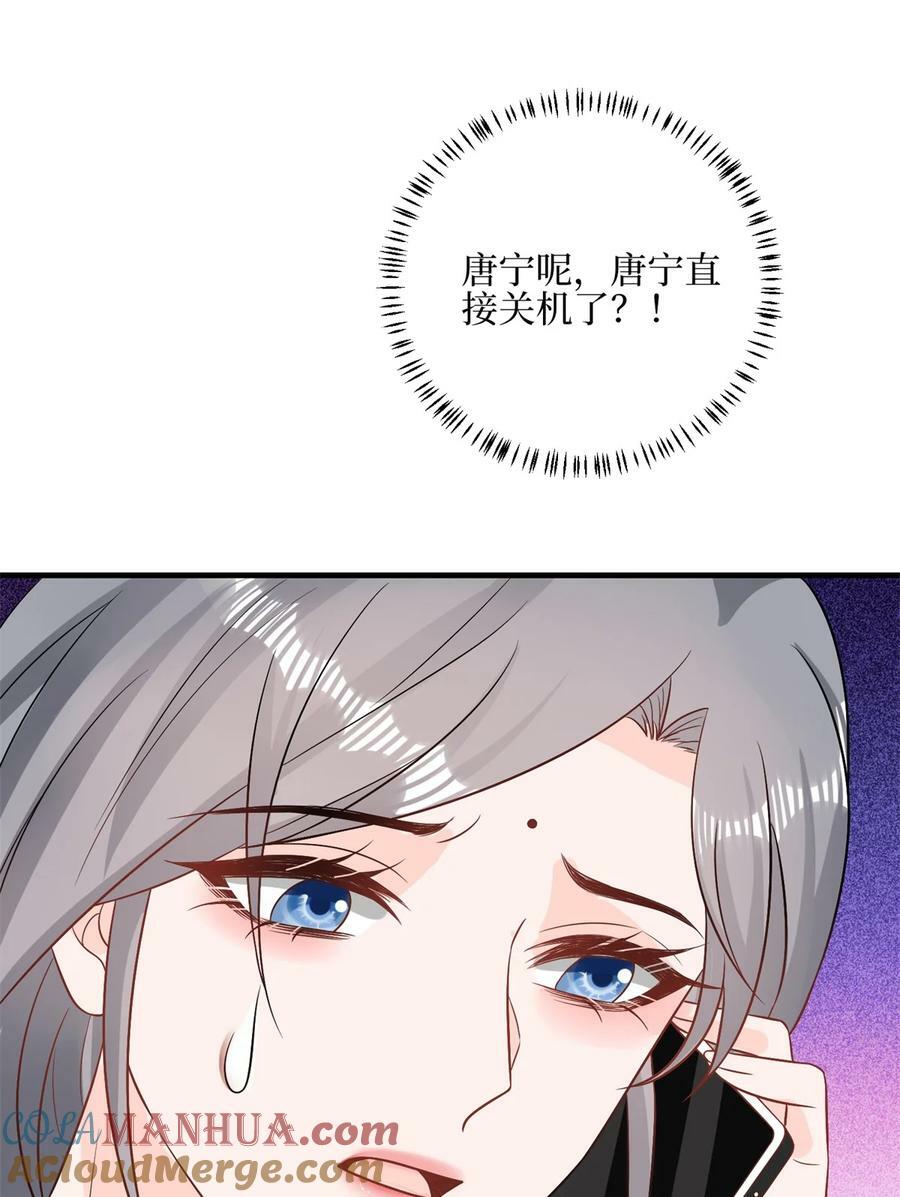 314 永远退出娱乐圈！24