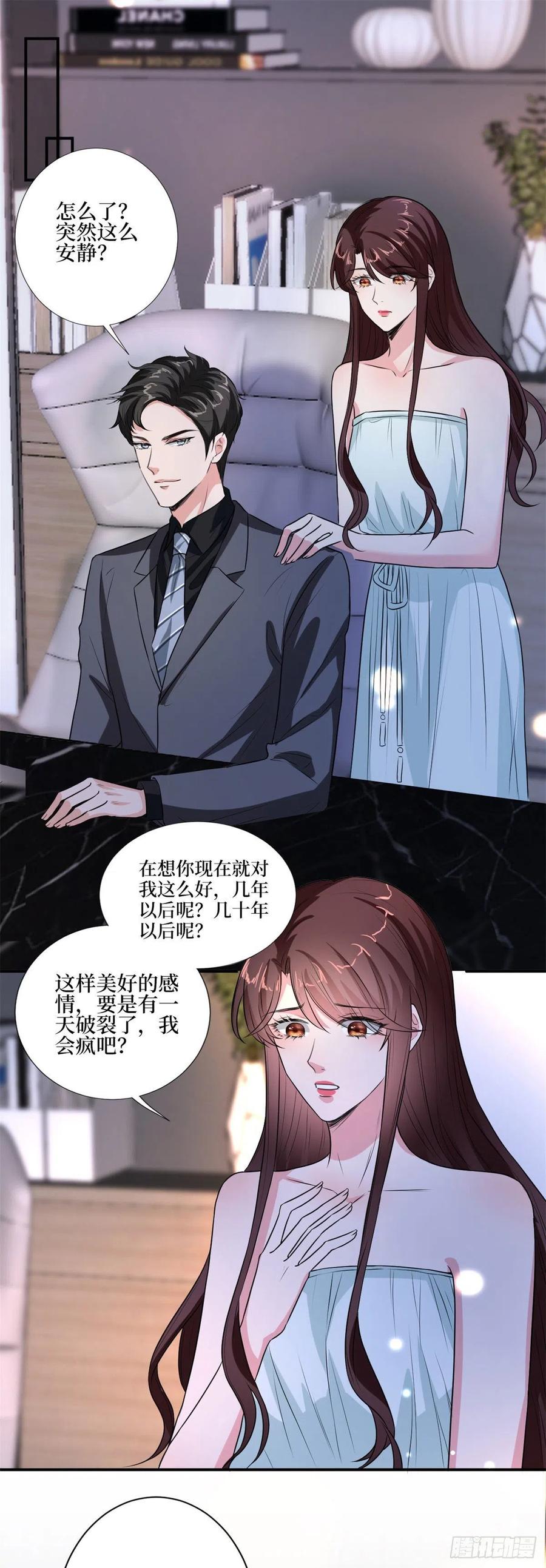 第163话 墨总被威胁？31