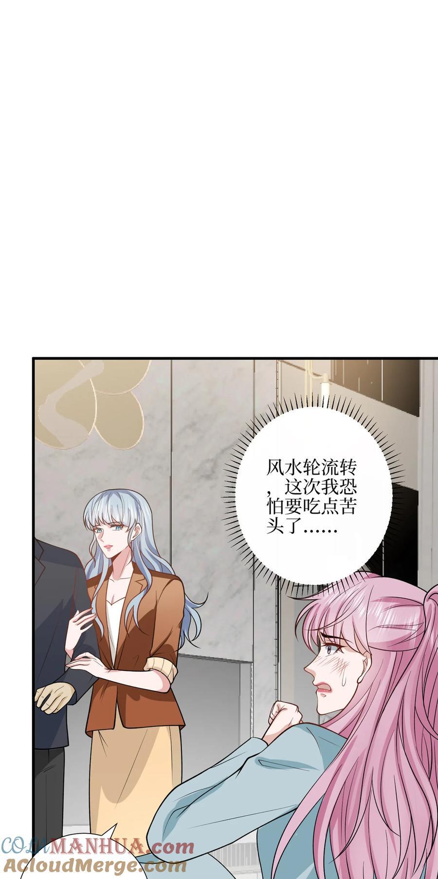 329 以牙还牙30