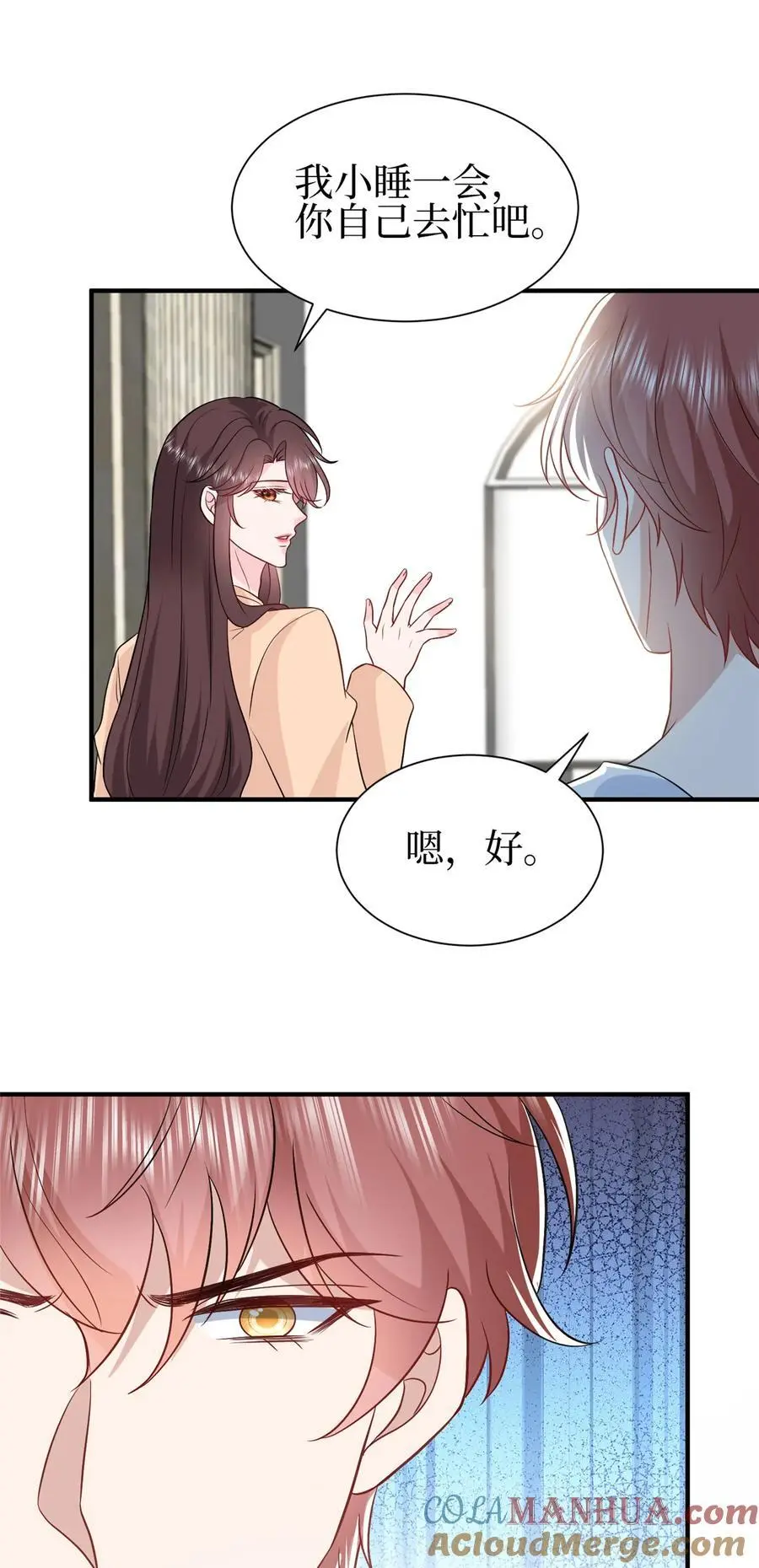 353 墨霆的选择12
