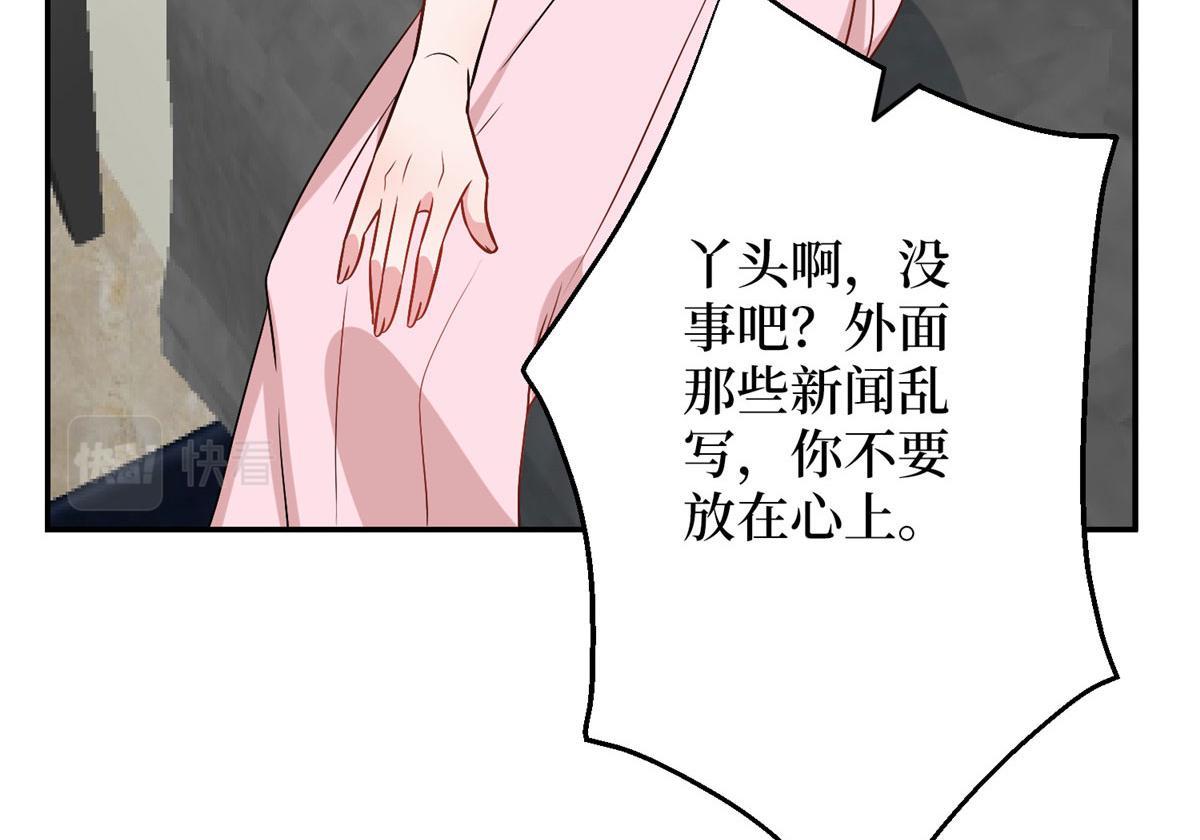 第277话 确认结果17