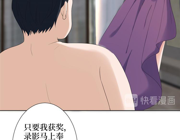 第四十二话 你看这帽子又大又绿78
