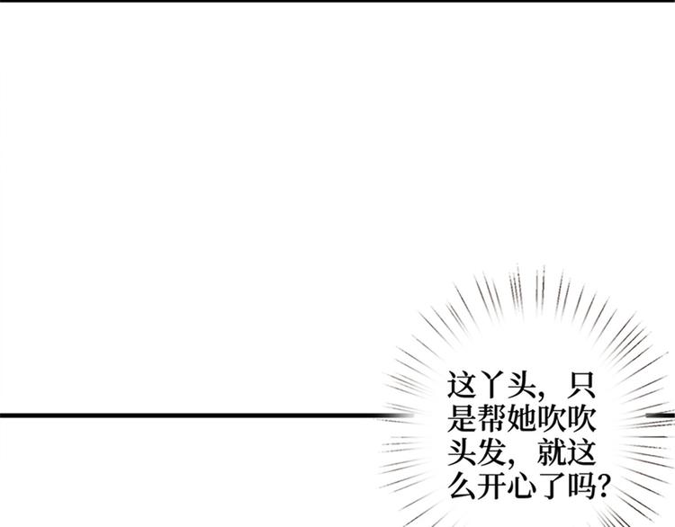 第五话 叫声老公听听16