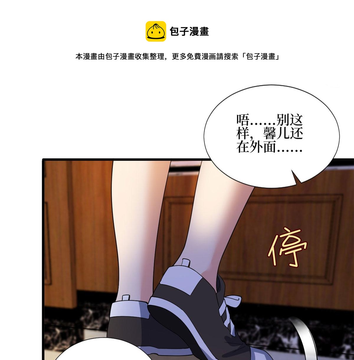 第237话 黑红也是红40