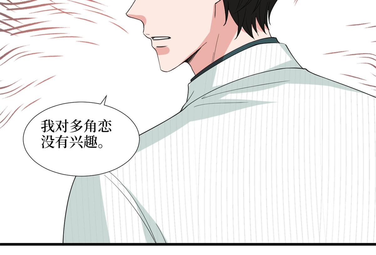 第185话 和他不熟60