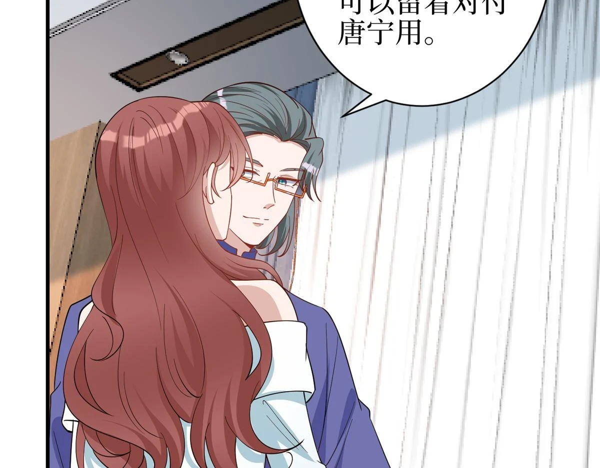 第301话 老婆最重要136
