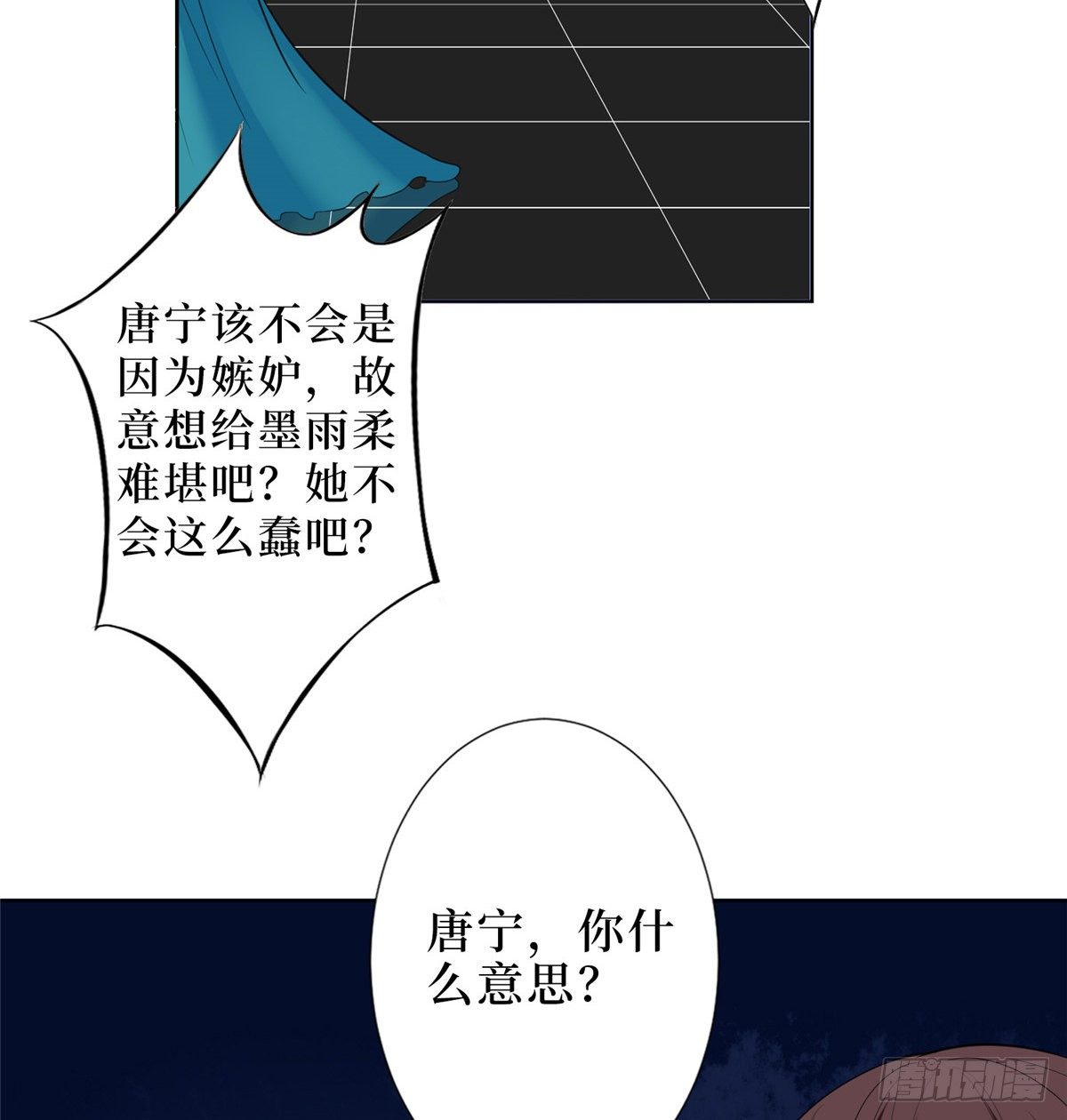 第五十七话 特殊贡献奖2