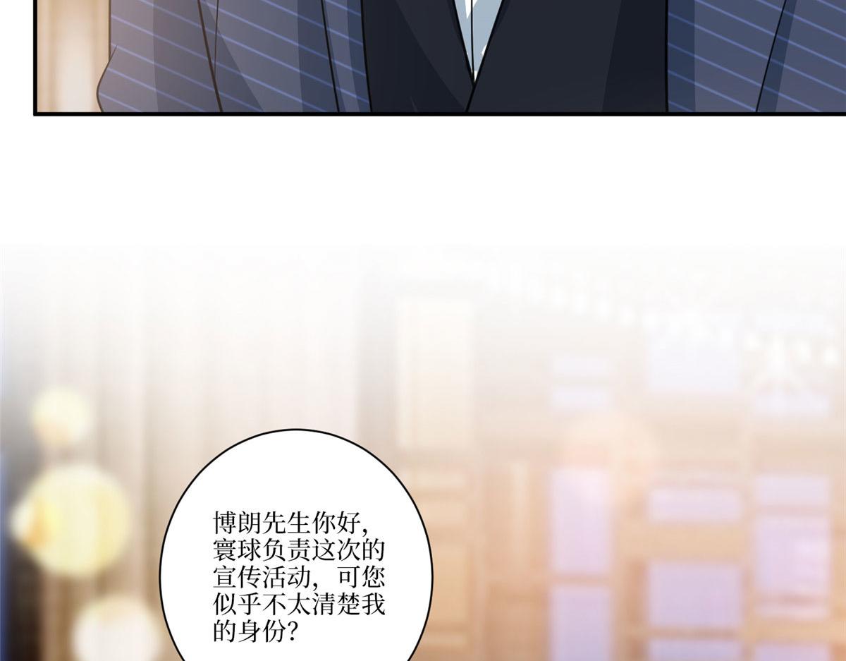 第288话 破除偏见26