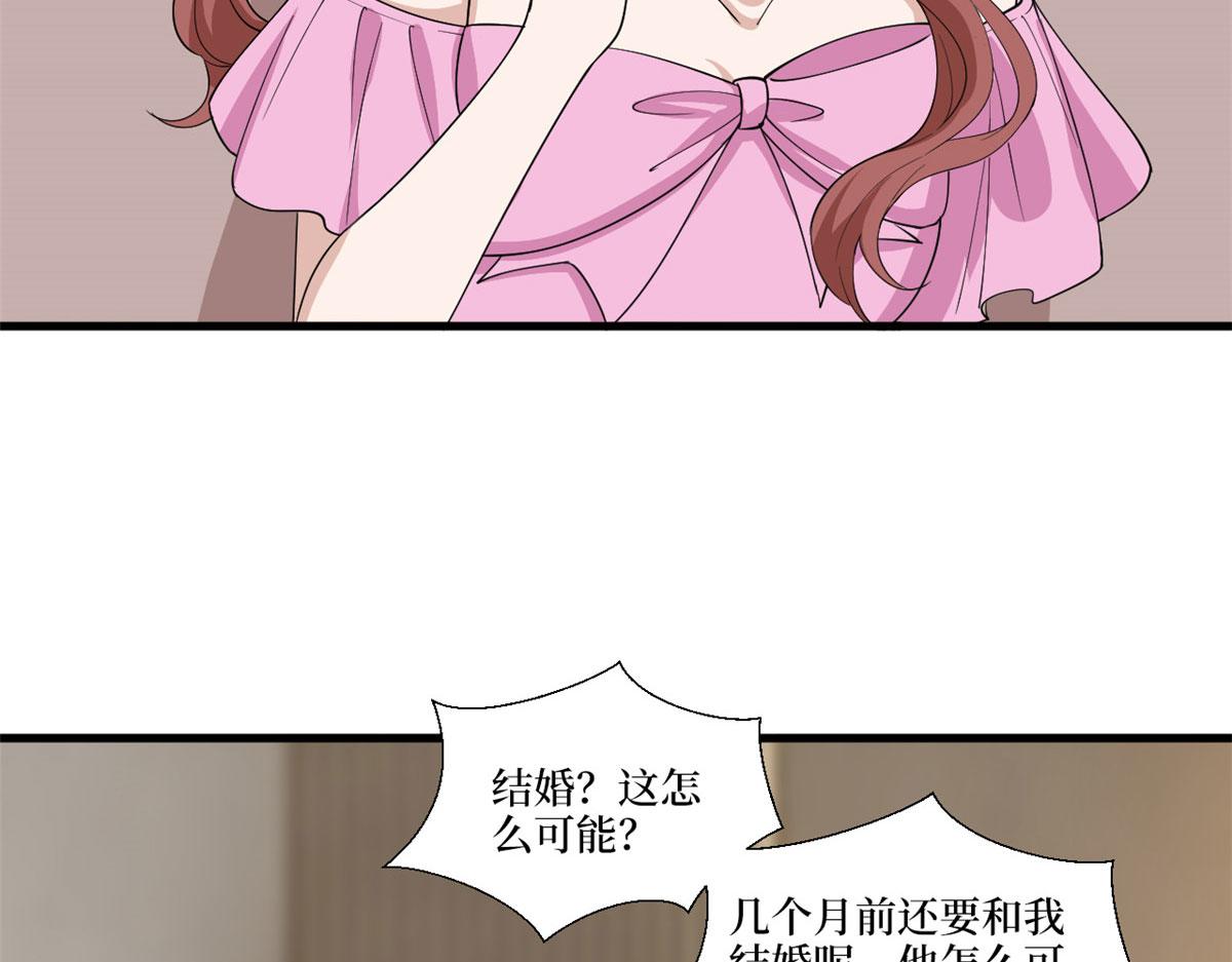 第223话 见家长62