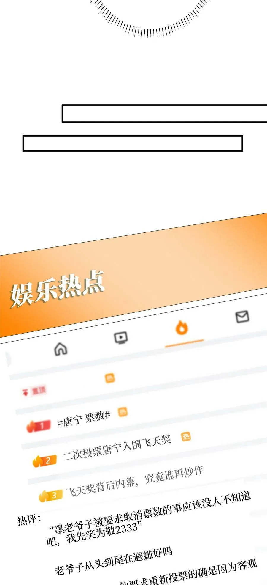 321 我要订婚了5