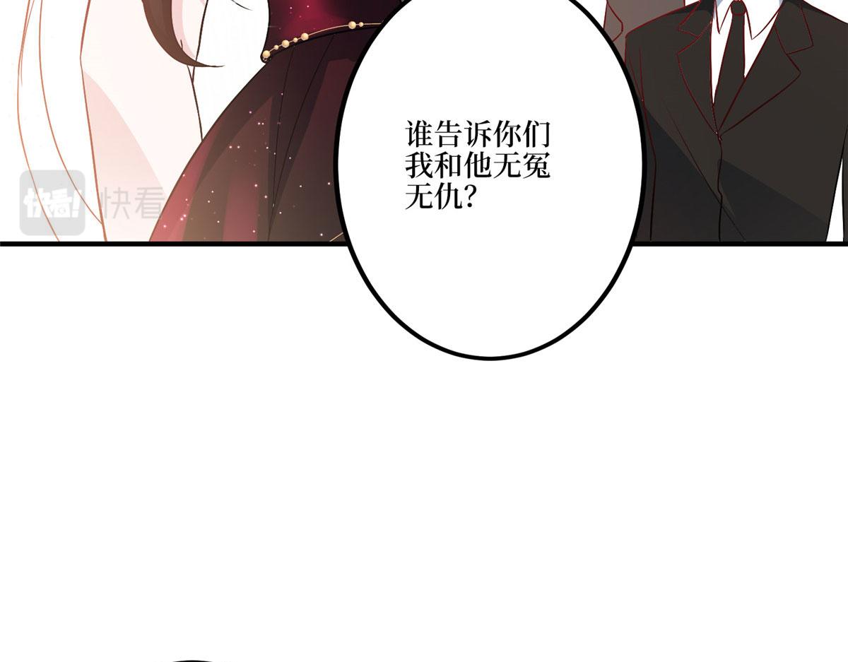 第271话 手撕白秋生66