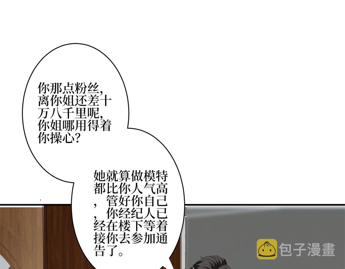 第254话 反杀89