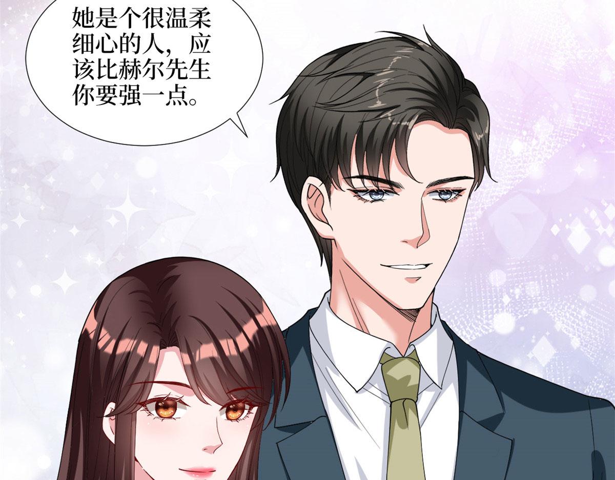 第179话 唐宁的私生女36