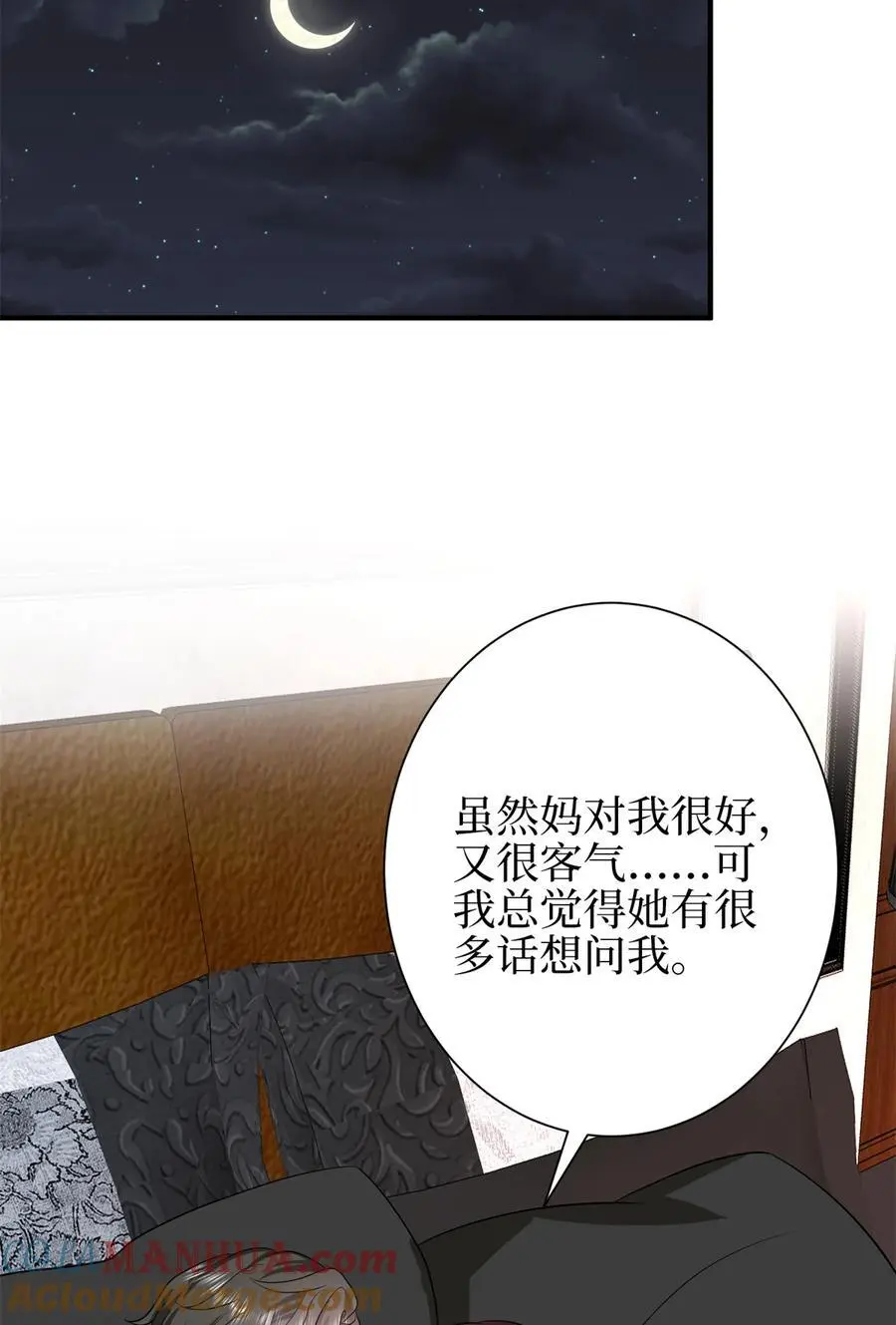 348 婆婆的误会21