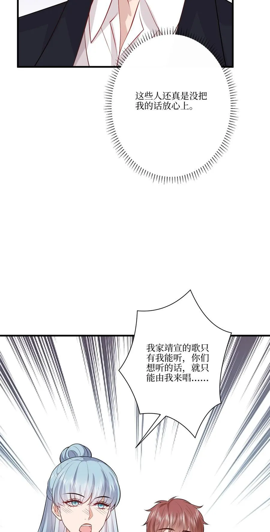324 我是他初恋28