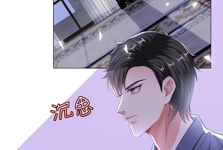 第四十九话 墨总的惊喜73