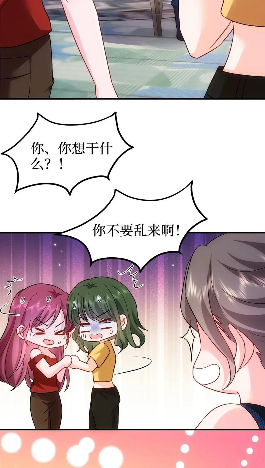 367 谁有真才实学？23