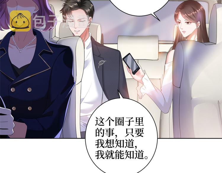 第二十三话 拍摄72