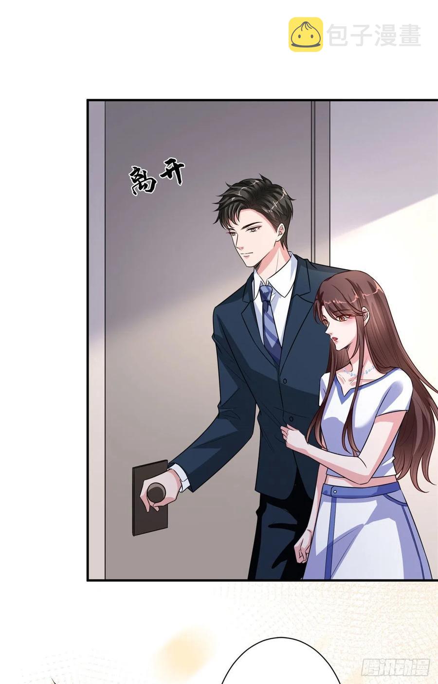 第166话 争夺设计师35