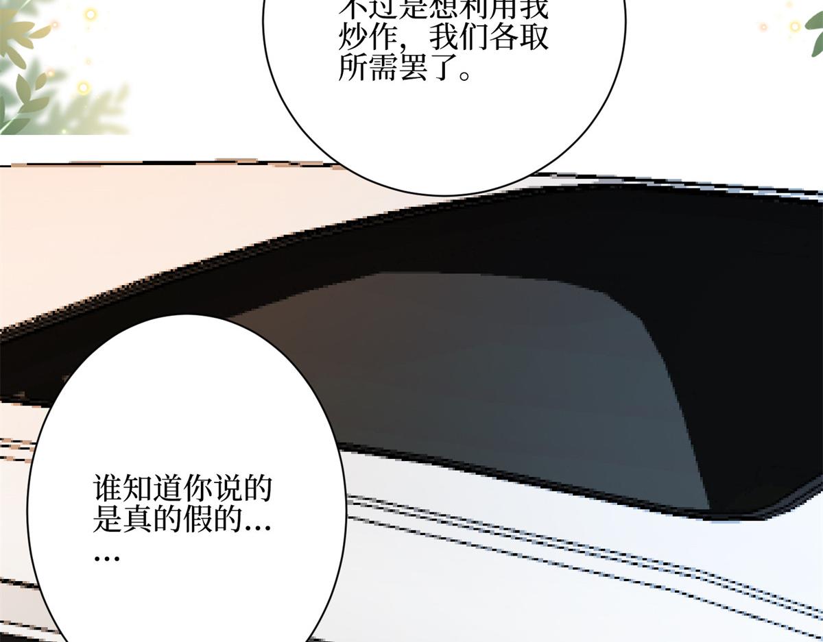 第286话 公开50