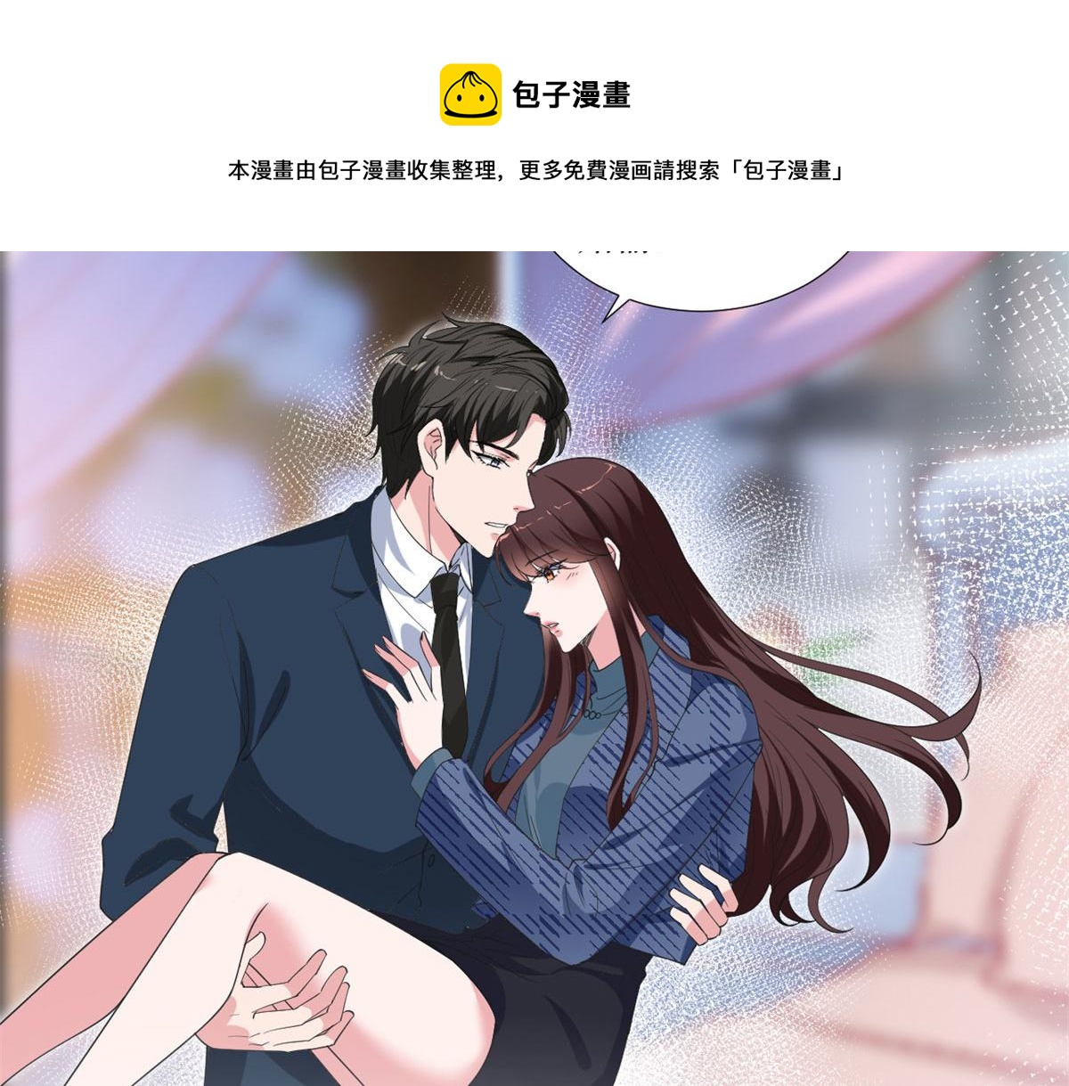 第217话 结婚礼物80