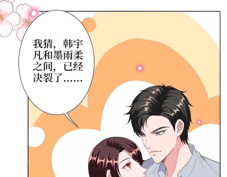 第五十二话 捉奸165