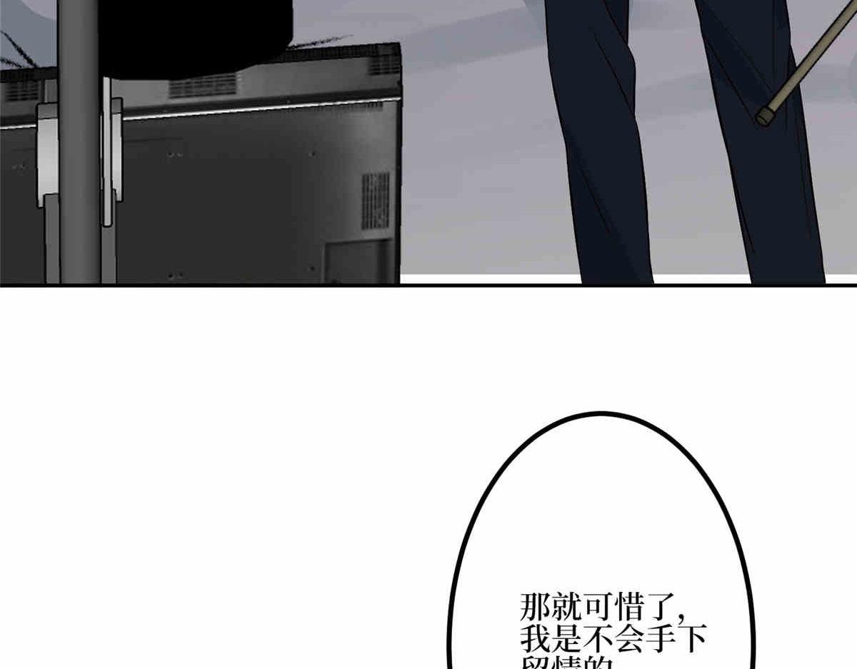 第273话 墨总遭遇撬墙角46