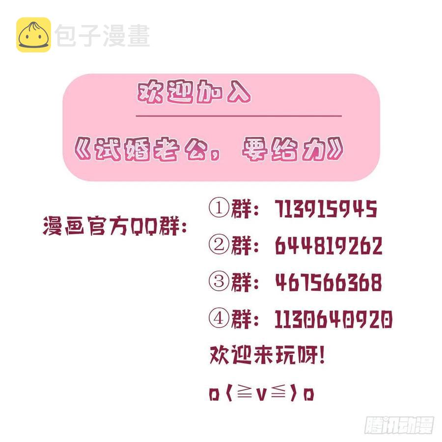 第146话 酗酒的代价52